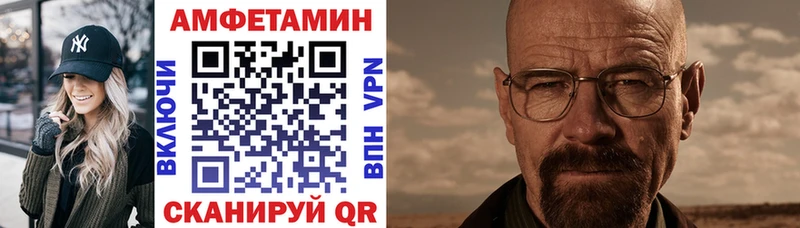 Амфетамин 97%  где купить наркотик  Бокситогорск 
