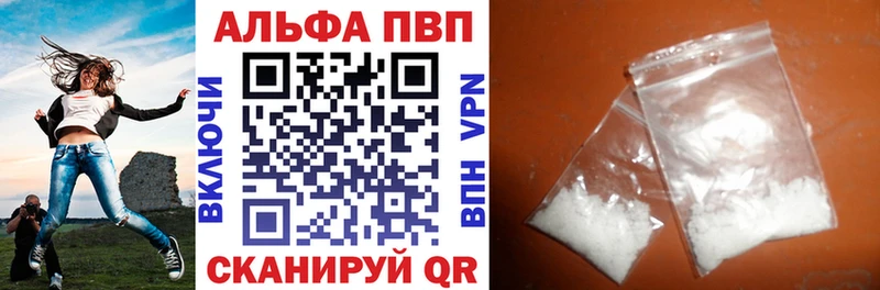 купить  сайты  Бокситогорск  кракен зеркало  APVP Соль 