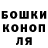 APVP Соль Gisett