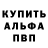 Кодеиновый сироп Lean Purple Drank Asya Ribkina