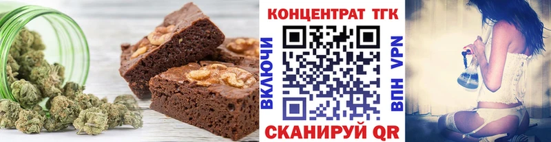 цены наркотик  Бокситогорск  Печенье с ТГК марихуана 