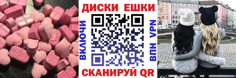 ЭКСТАЗИ 280 MDMA Бокситогорск