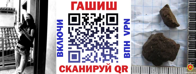 ГАШ Ice-O-Lator  MEGA tor  Бокситогорск 