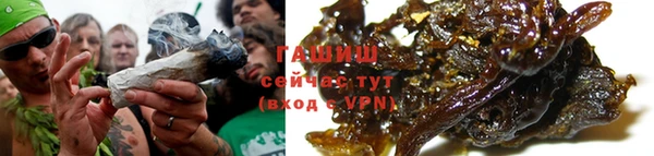 синтетический гашиш Алзамай