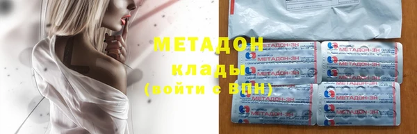 синтетический гашиш Алзамай