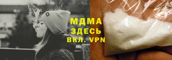 кокаин колумбия Рославль
