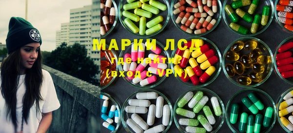 синтетический гашиш Алзамай