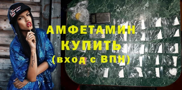 синтетический гашиш Алзамай