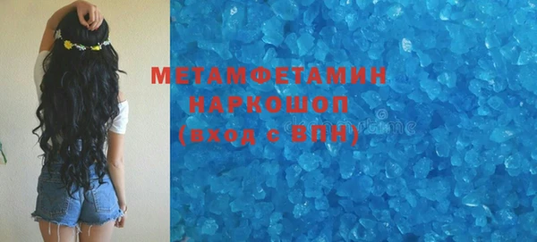 гашик Абаза