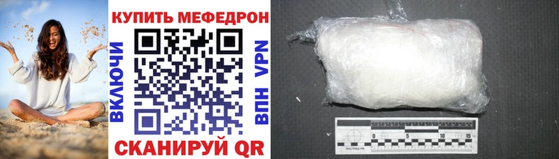 Меф кристаллы  Бокситогорск 