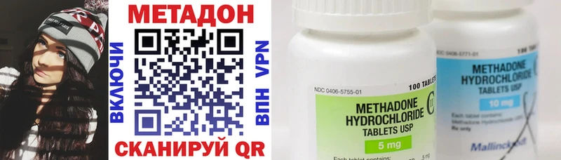 mega   Бокситогорск  МЕТАДОН methadone 