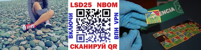купить  цена  Бокситогорск  Марки 25I-NBOMe 1,5мг 
