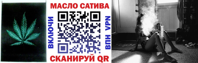 ТГК концентрат  продажа наркотиков  Бокситогорск 