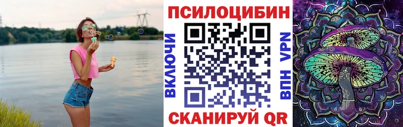 это наркотические препараты  Бокситогорск  blacksprut ONION  Псилоцибиновые грибы Psilocybe  дарнет шоп 